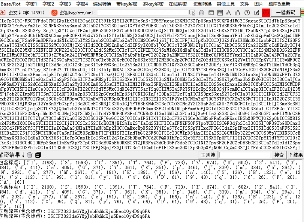 image-20250718172254764