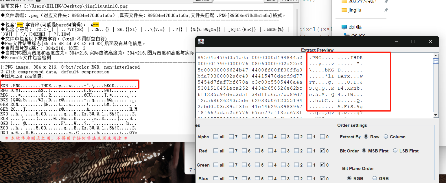 image-20250719194537663