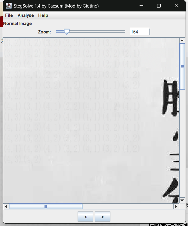 image-20250719202324279