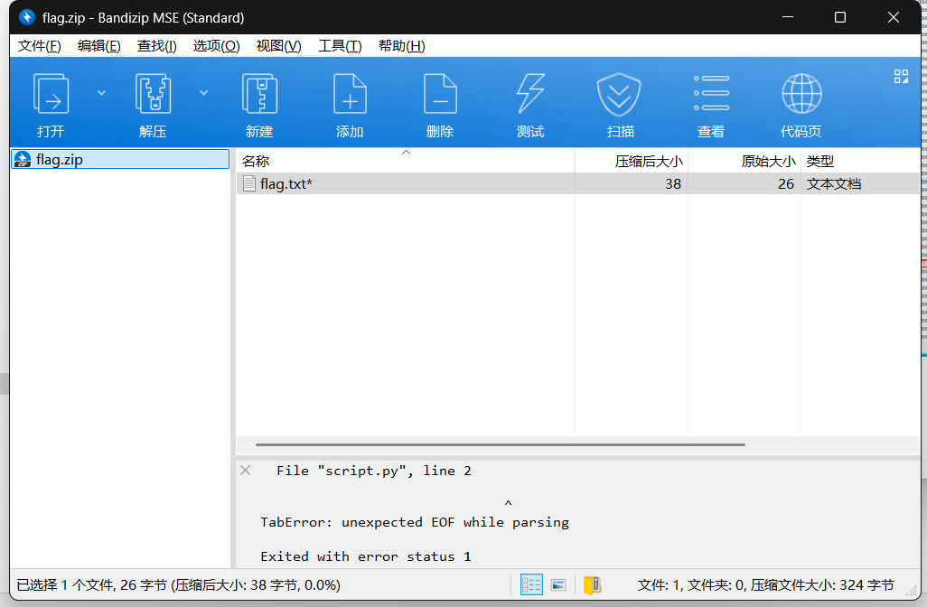 image-20250719214307372